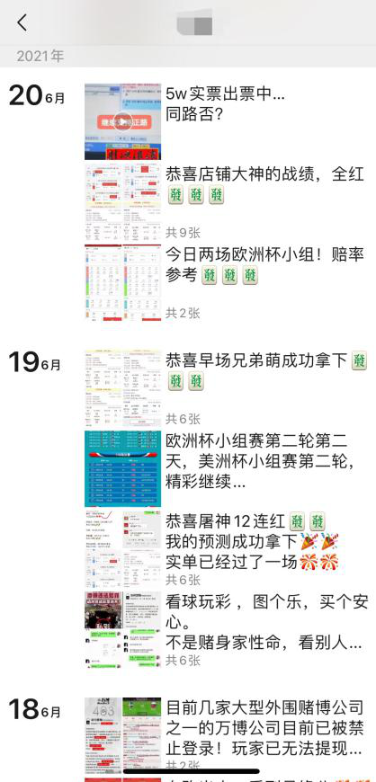 涉及罪名包括开设赌场罪、诈骗罪、赌博罪、合同诈骗罪、帮助信息网络犯罪活动罪、非法经营罪、信用卡诈骗罪等